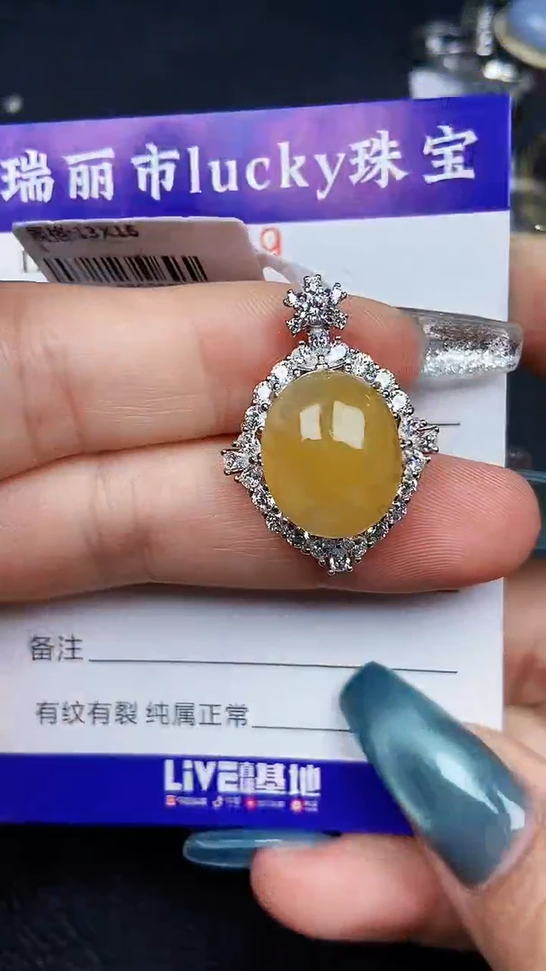 颈饰银S925镶嵌翡翠8099