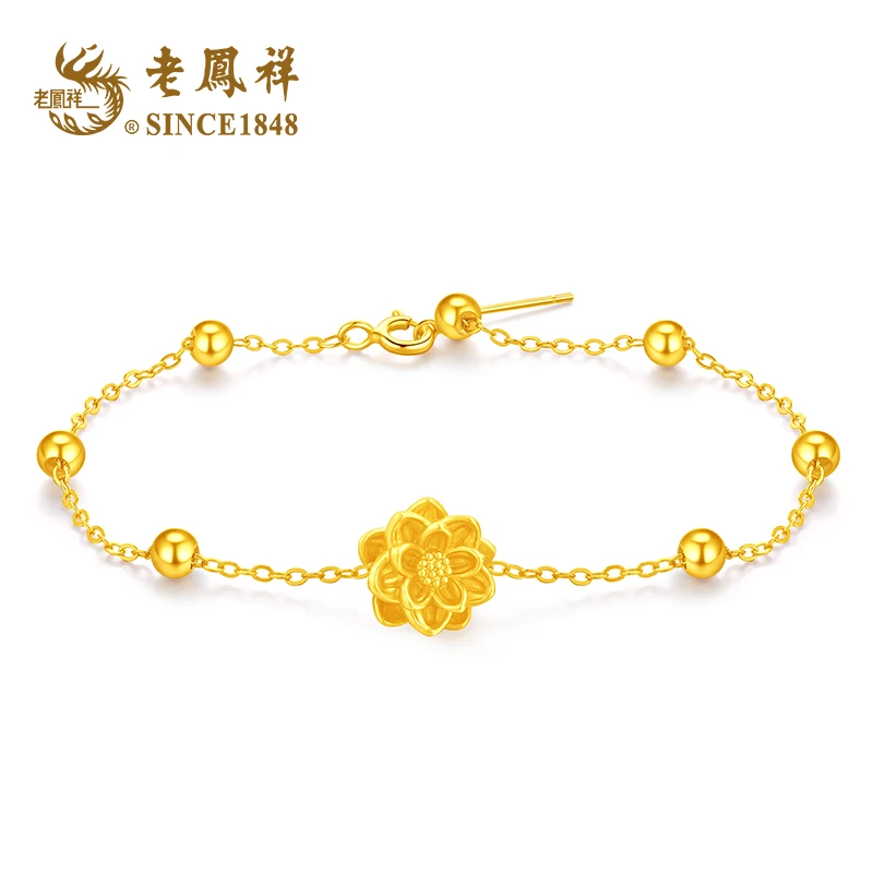 老鳯祥莲花纳福足金时尚百搭古法小众送节日生日礼物赠银手链S