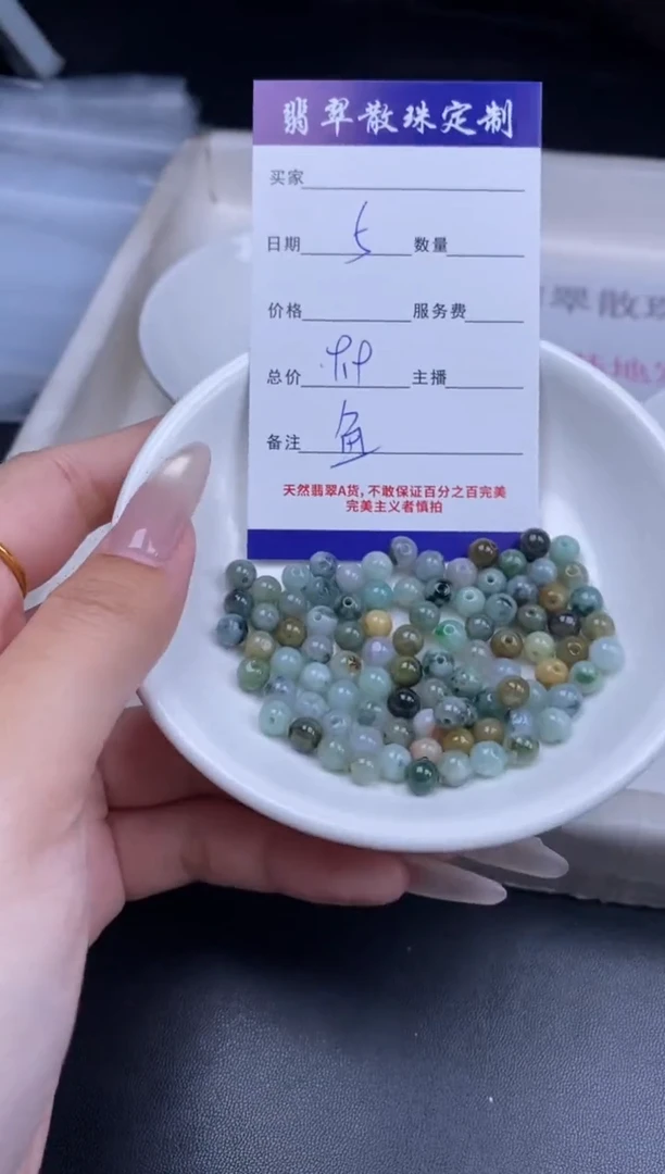颈饰未镶嵌翡翠翡翠散珠批发DIY多样性发货