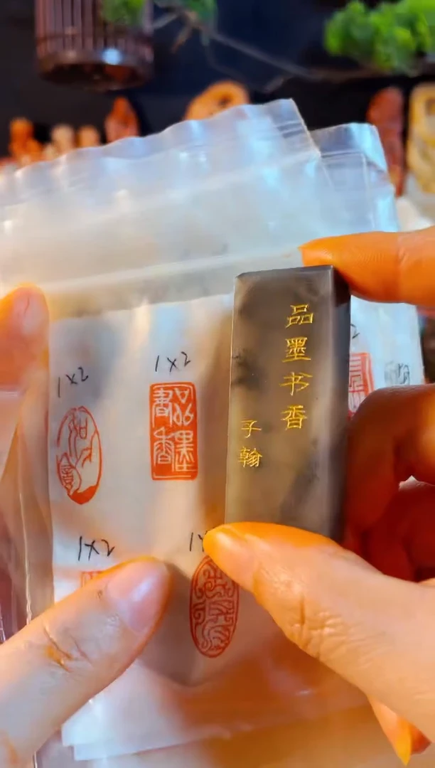 巴林石印石手工篆刻《品墨书香》