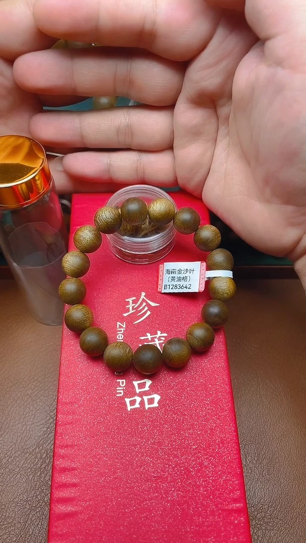 手串沉香海南金沙叶1.2单圈B1283642