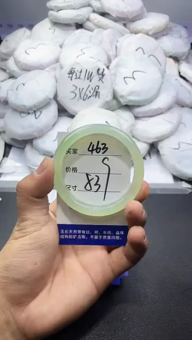 玛瑙/玉髓手镯未镶嵌463