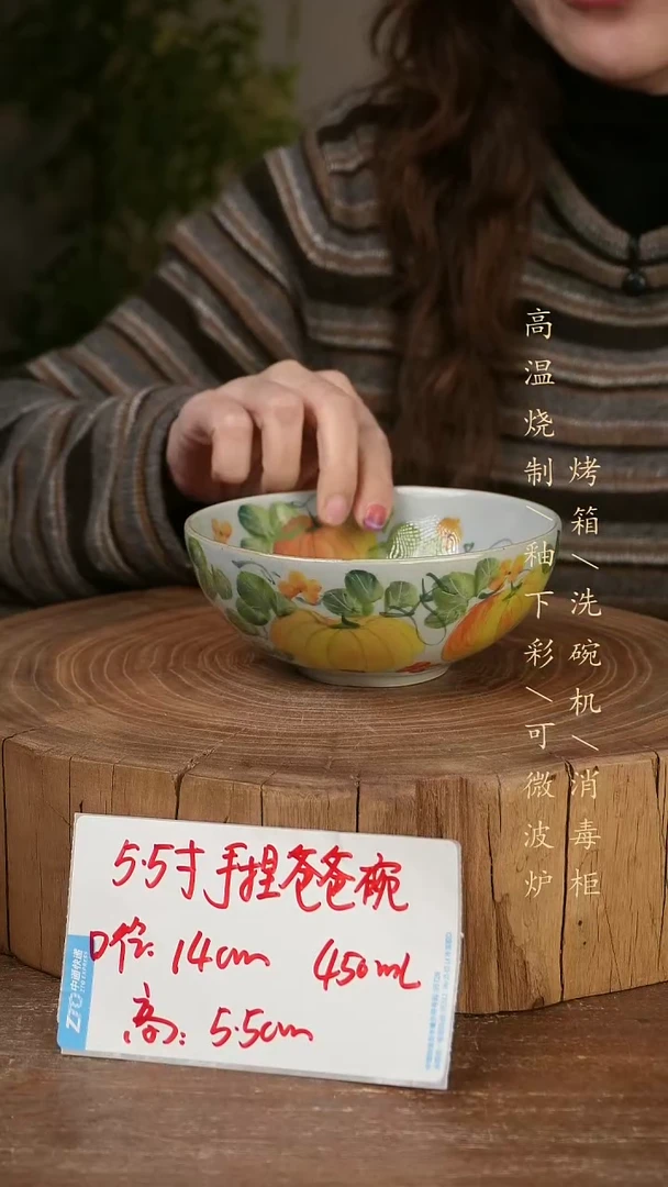 碗瓷景德镇手工手绘高温瓷釉下彩