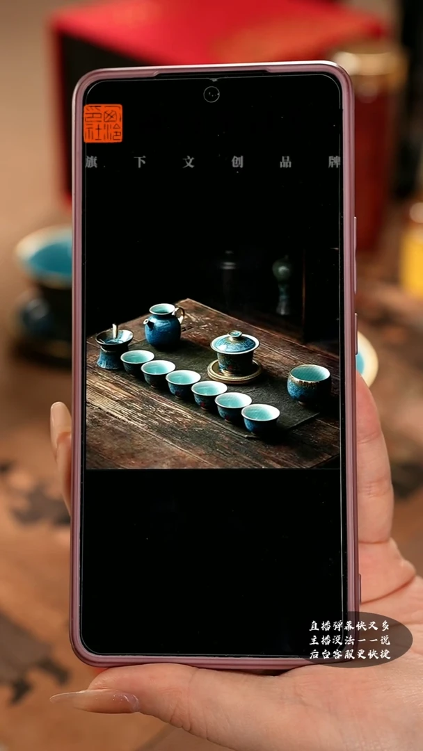 【闪购商品】其他翠蓝钧窑冰晶蓝十件套