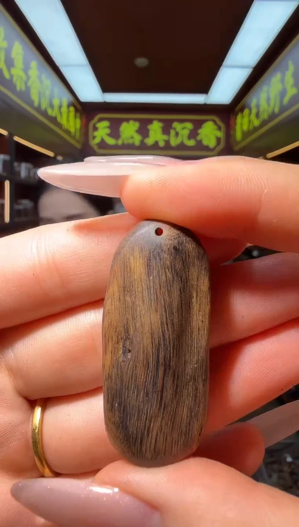 沉香吊坠11号芽庄多样性发一