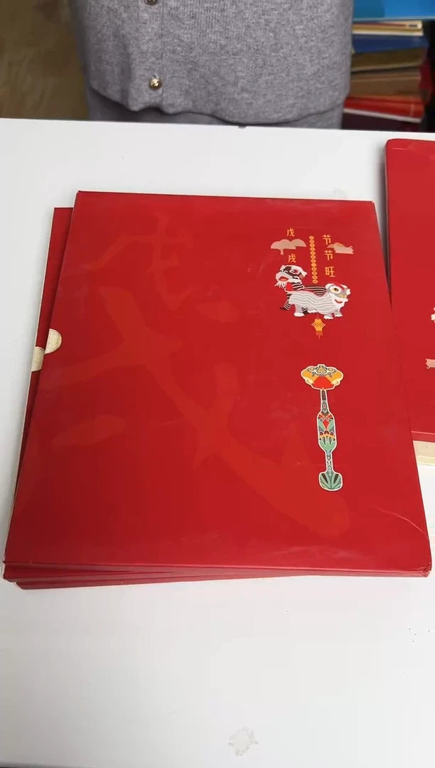 【闪购商品】元宵节 邮票合集11邮票