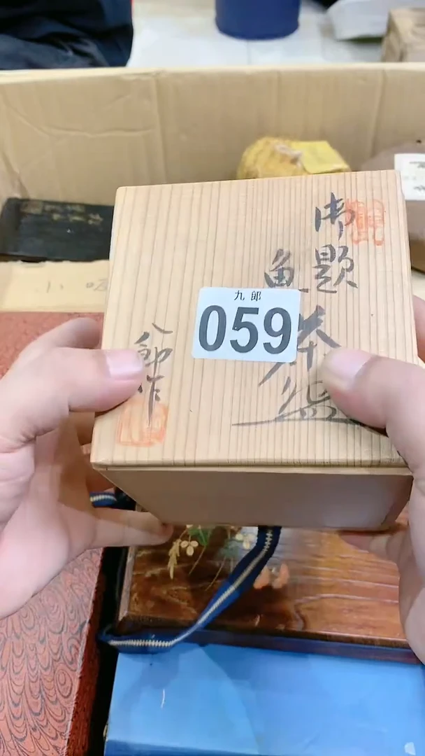 【闪购商品】瓷片059 料理游侠邵煮厨 料理游侠邵煮厨