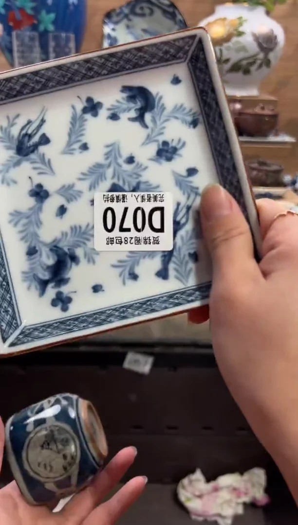 瓷片香***6      D070