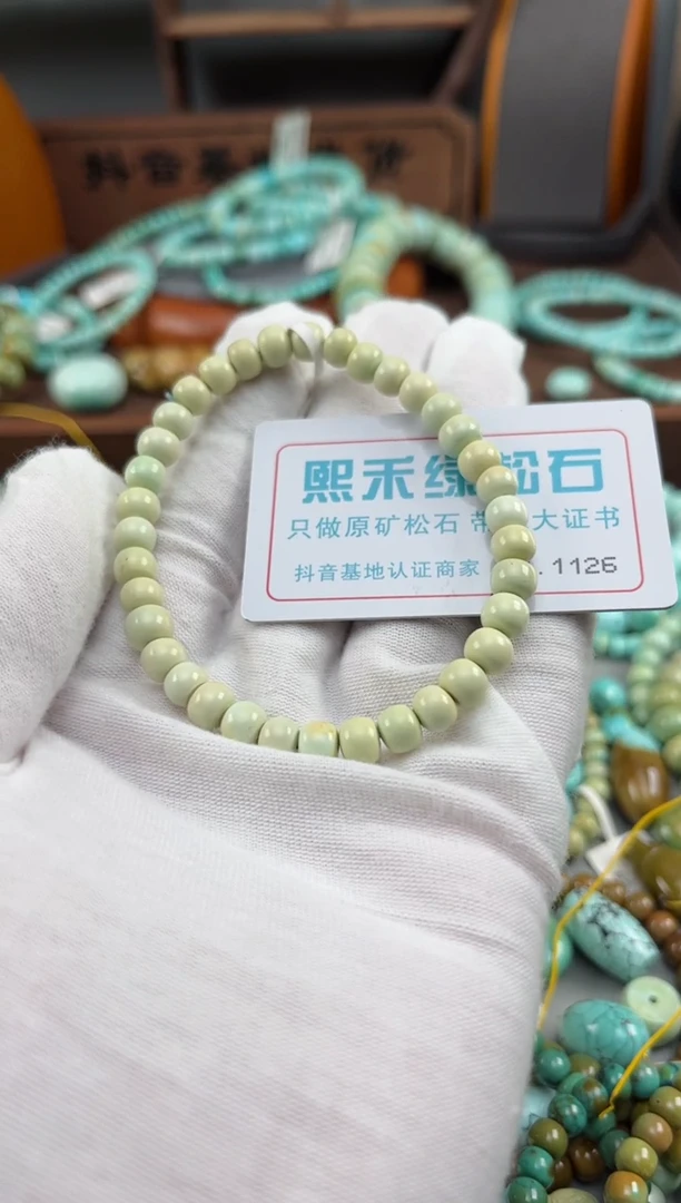绿松石未镶嵌松石1126
