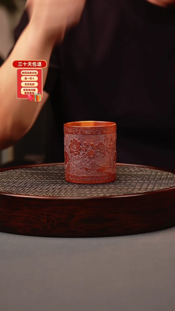 茶壶紫砂火云烧 和气生财直筒杯