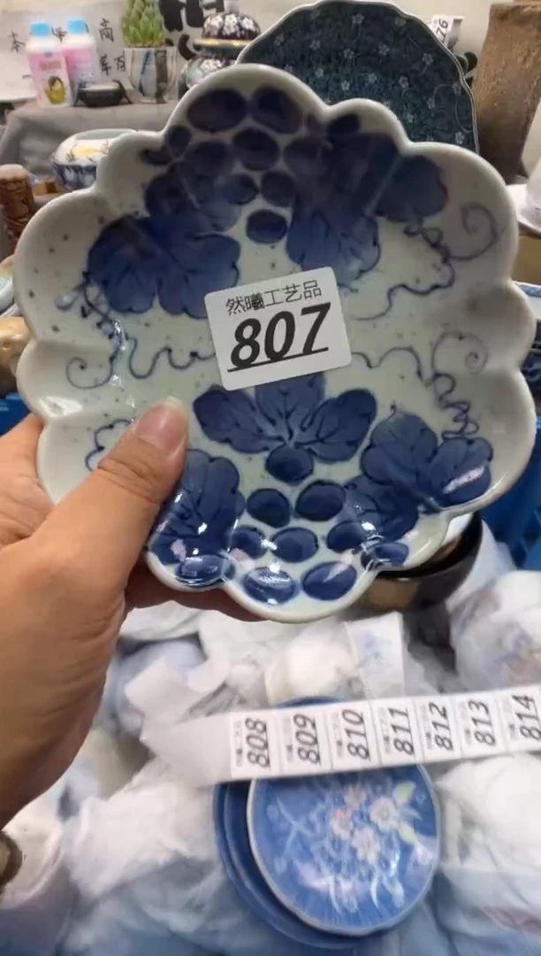 瓷片叶*芳807