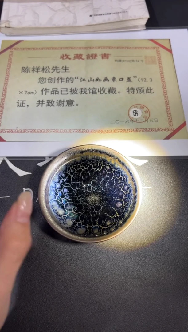 茶盏8@@陈祥松老师