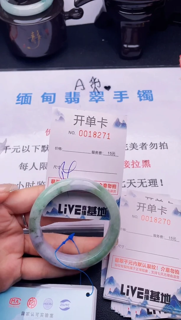 翡翠手镯未镶嵌拍哪个图片就是发哪个71