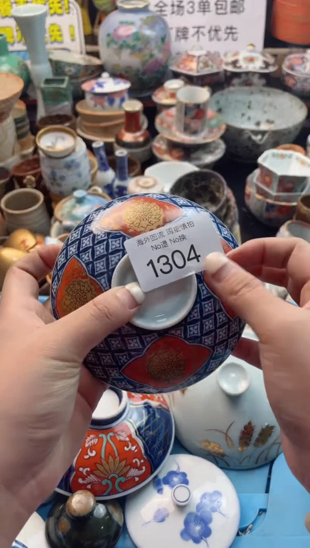 【闪购商品】摆件1304精美创意日式臻品