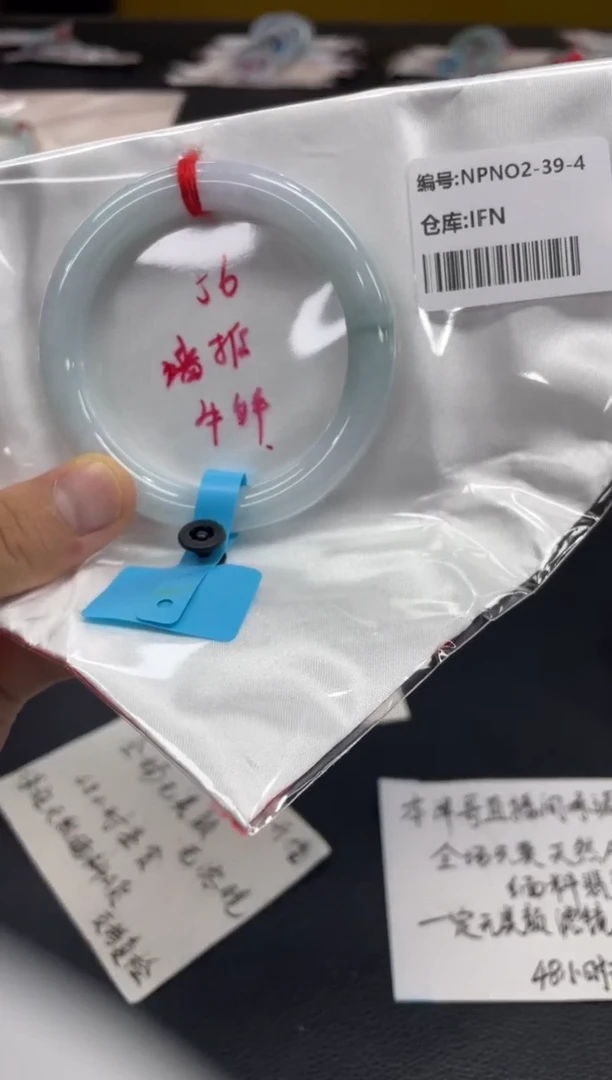 未镶嵌手镯翡翠翡翠手镯