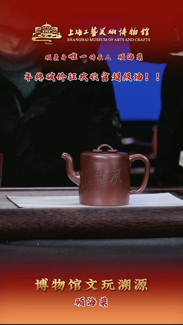 茶壶紫砂紫砂茶壶34
