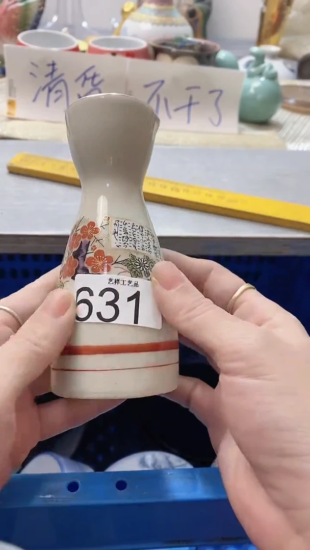 瓷片长**央631瓷片瓷片瓷片瓷片