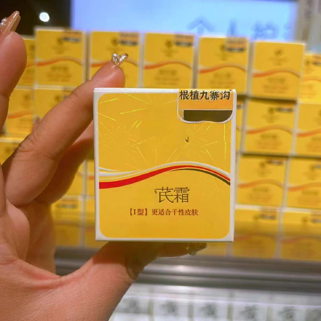 黄@芪霜改善肌肤干涩粗糙使肌肤细腻