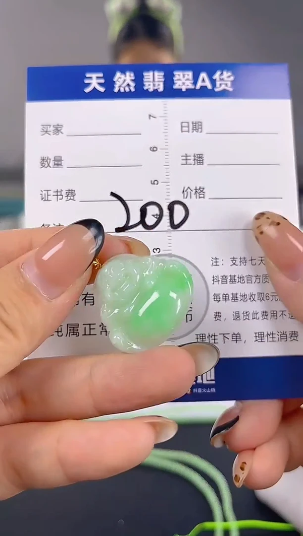 颈饰18K金镶嵌翡翠纯天然缅甸翡翠A货1