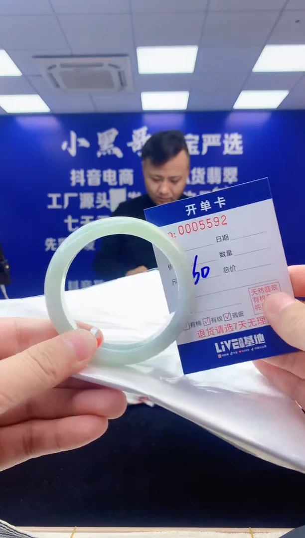 【闪购商品】翡翠手镯未镶嵌翡翠天然A货手镯