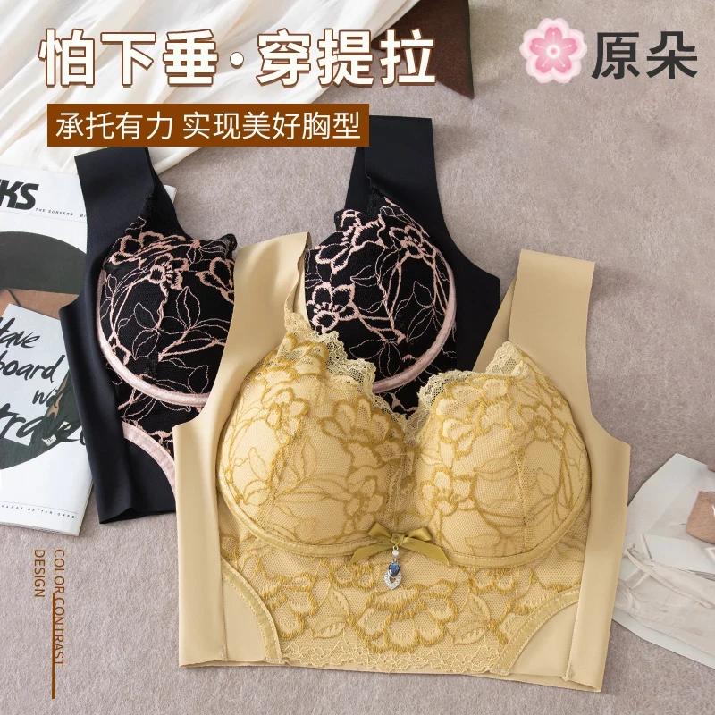 原朵轻奢浮雕蕾丝塑形内衣#1185