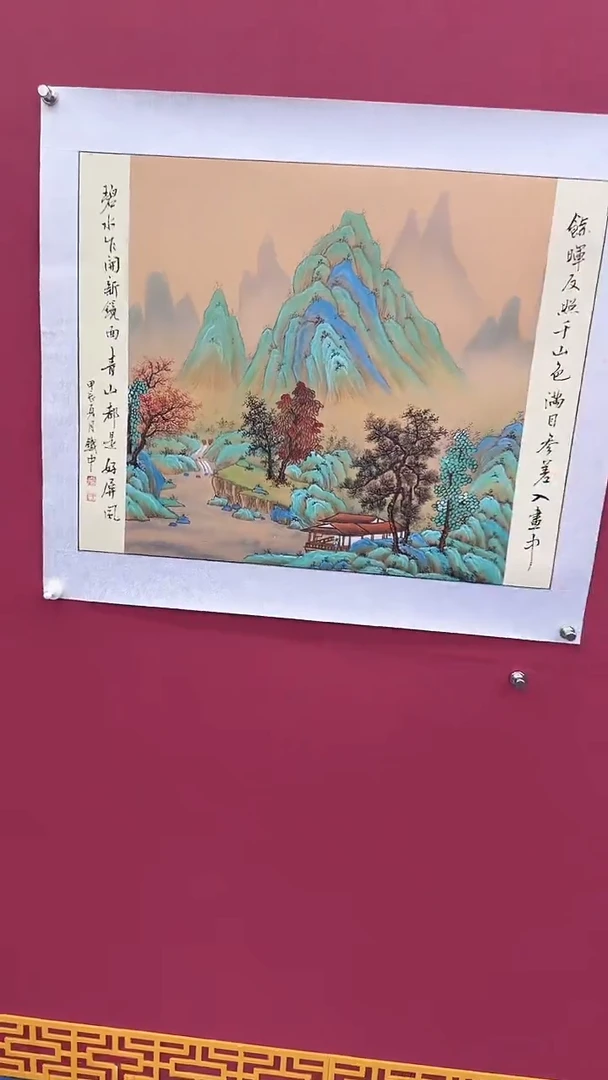 国画书法绘画闪电购-