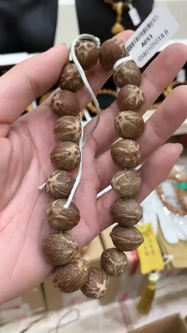 非洲檀香无事牌紫金鼠手持