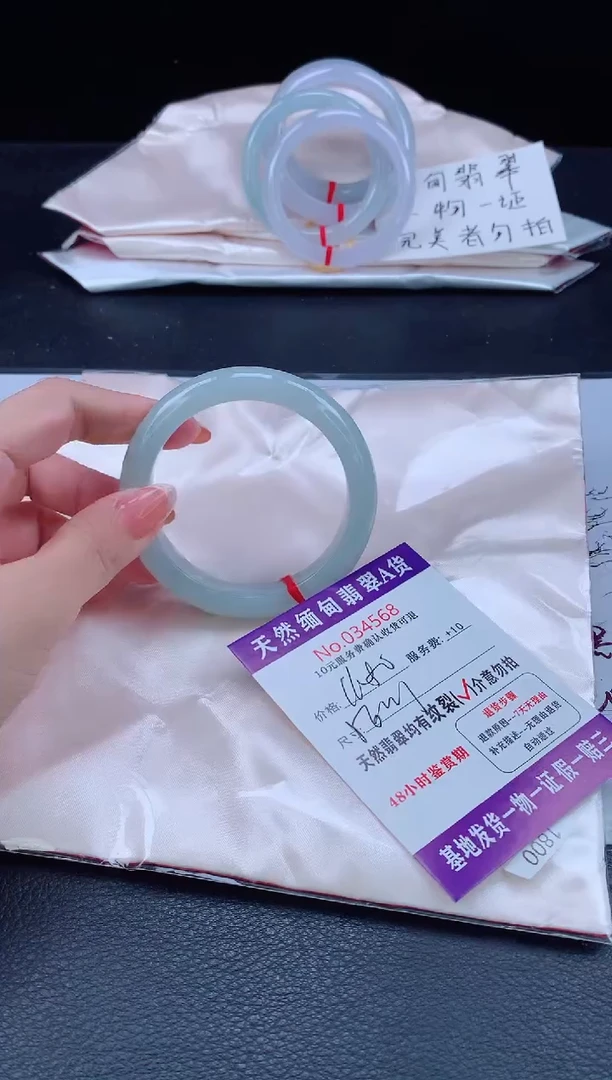 未镶嵌手镯翡翠1111111