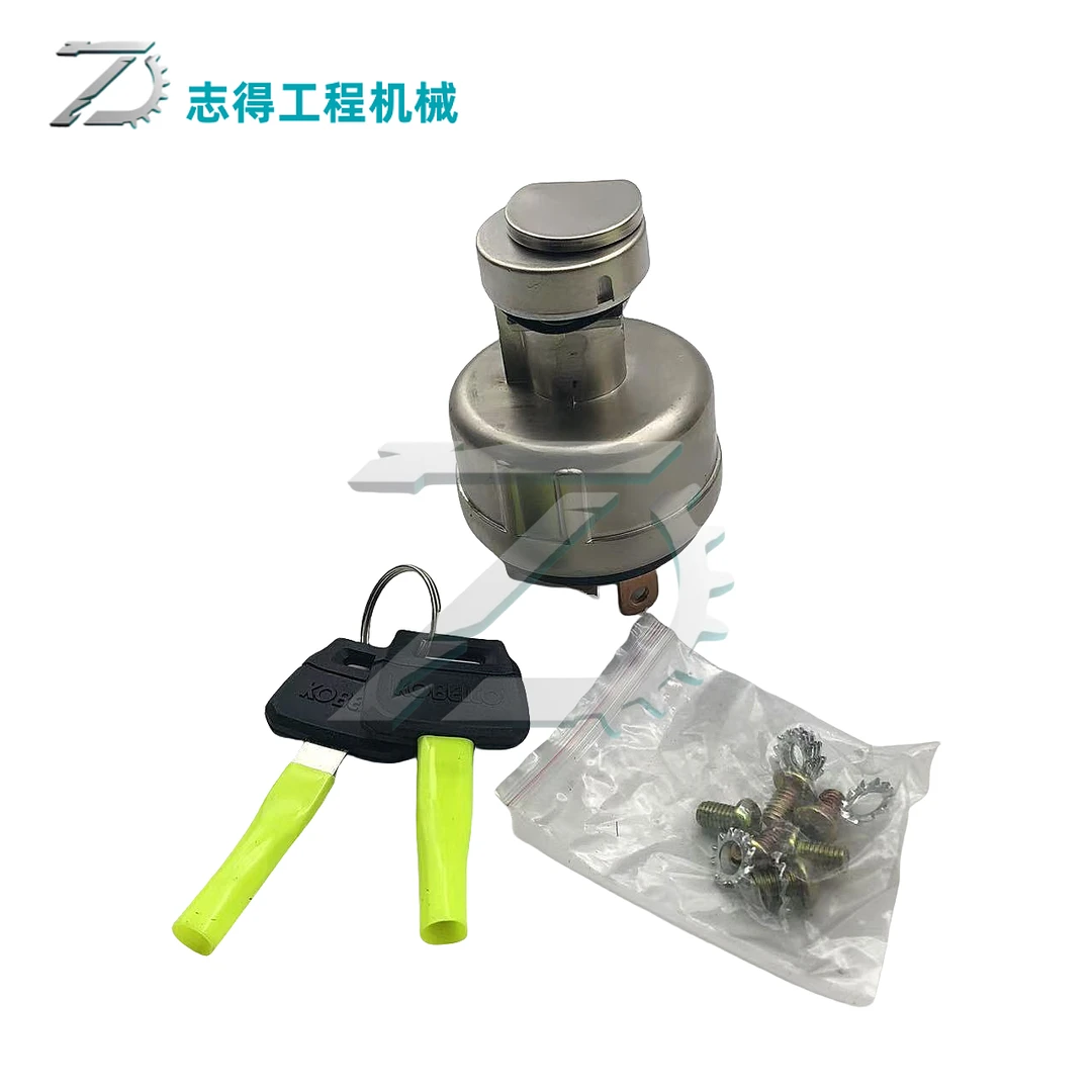 神钢SK60/120/200/250/260/350-6/5挖掘机电门锁电源启动点火开关