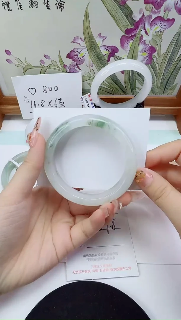 未镶嵌手镯石英岩玉100-59/60