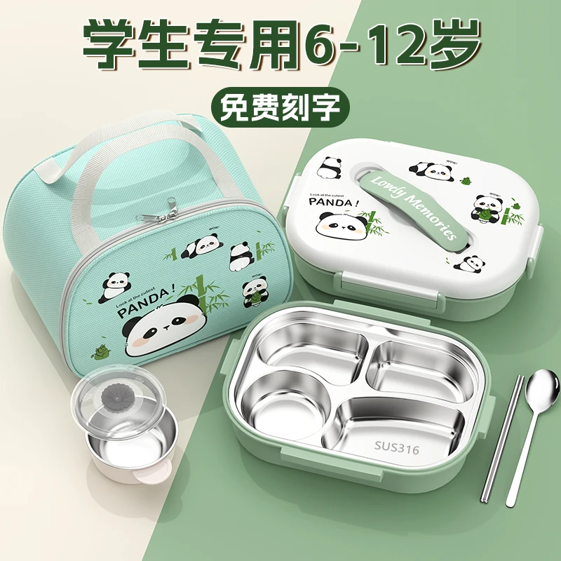 316不锈钢儿童保温饭盒小学生专用初中生分格便当盒2025新款餐盒
