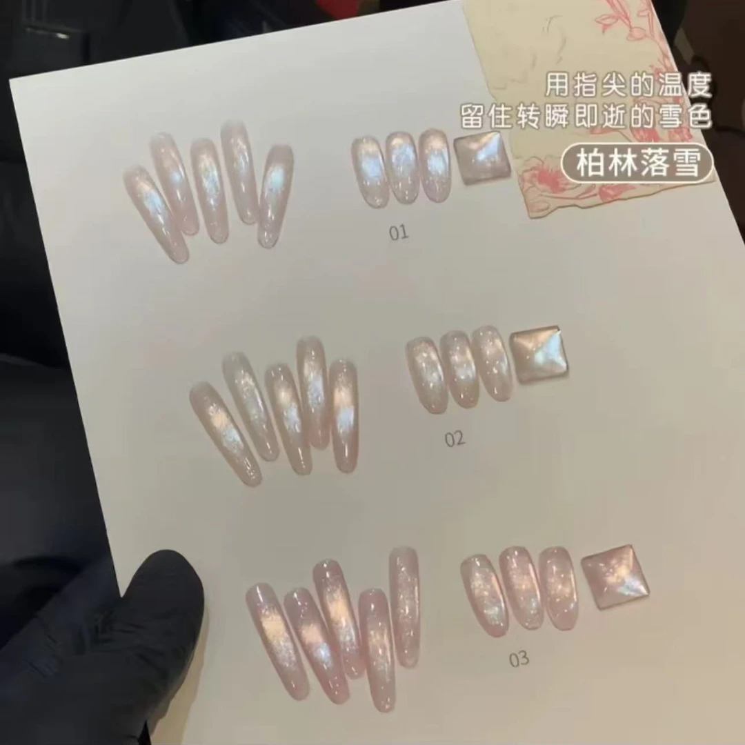 陶又又美甲 · 柏林落雪猫眼新款金光粉绸缎玻璃珠猫眼胶（三瓶）