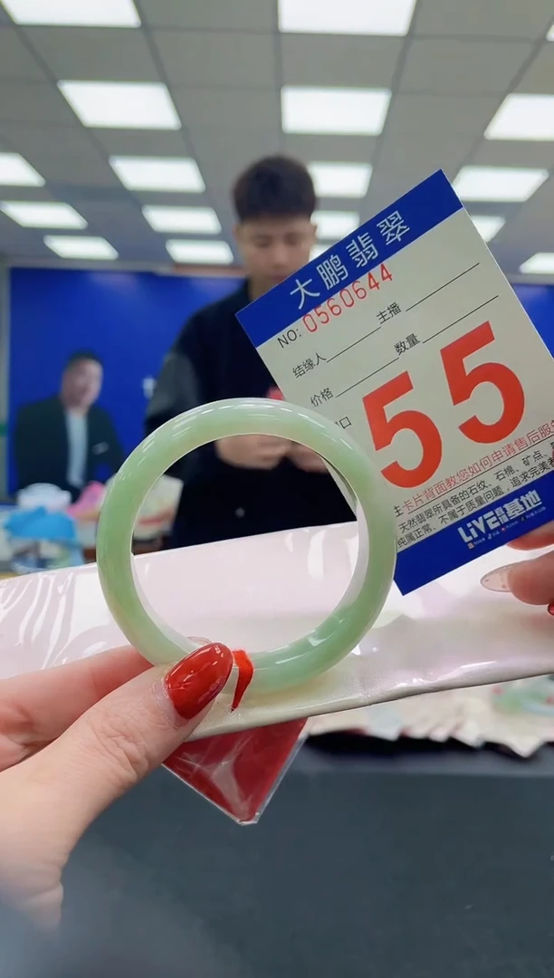 未镶嵌手镯翡翠AAAAAAAAAA