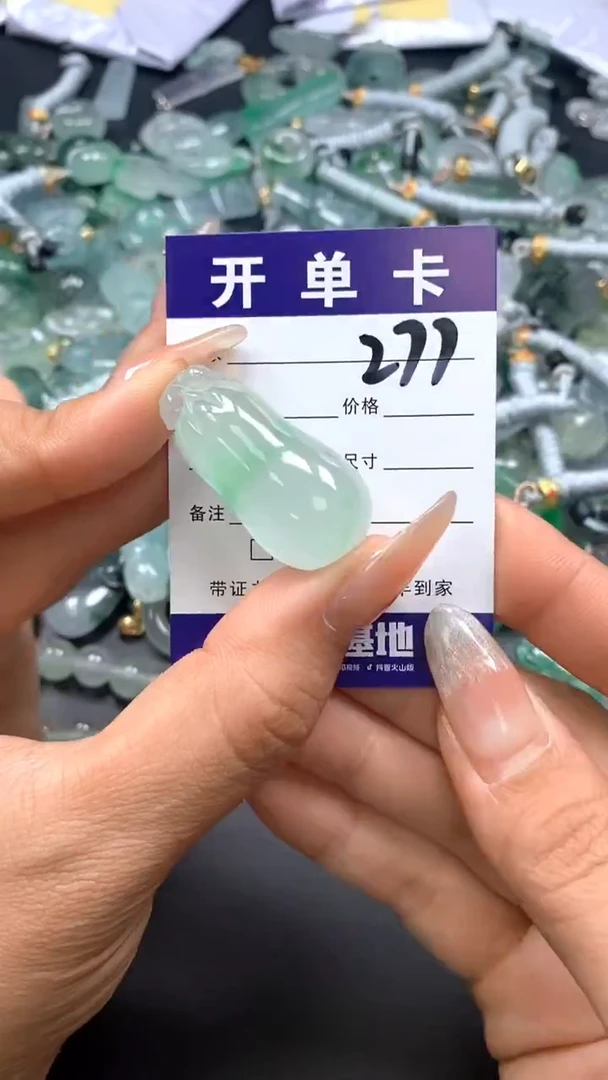 琉璃臻选(配扣头多样性发其一）277