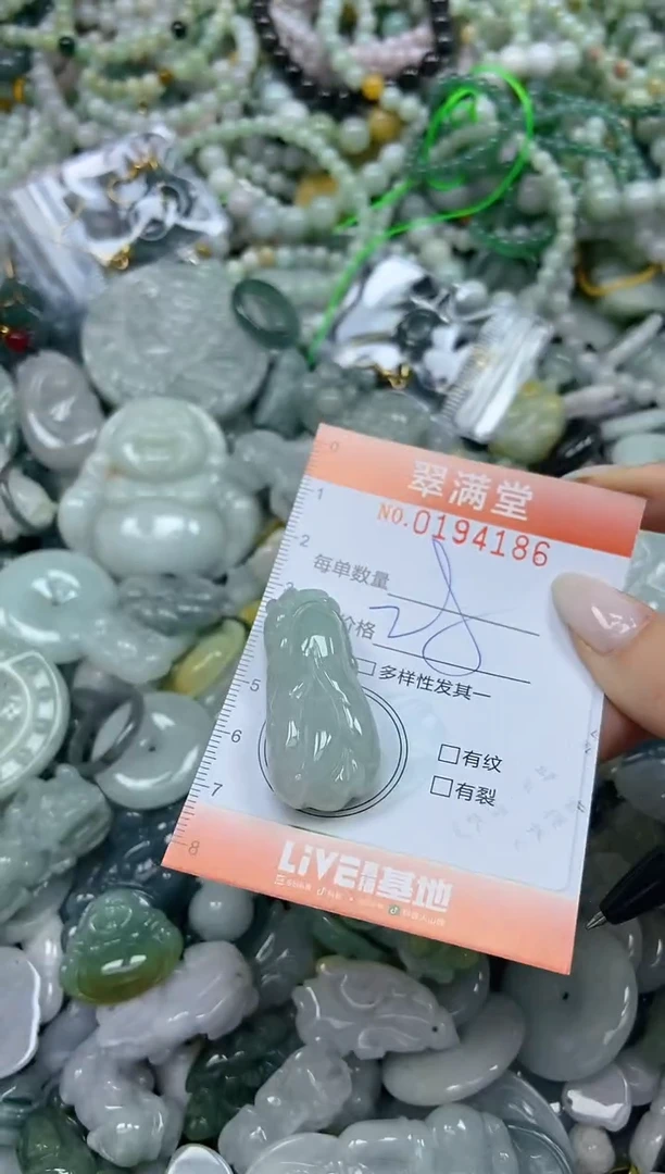 颈饰未镶嵌翡翠闪购0194186