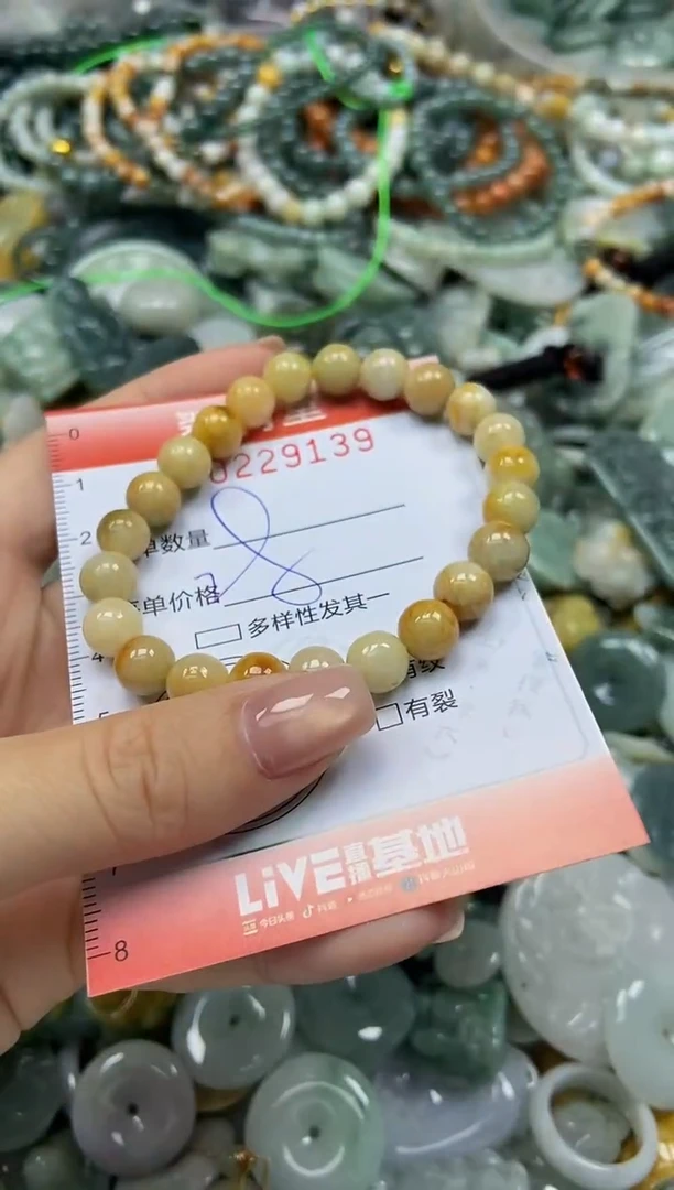 颈饰未镶嵌翡翠闪购0229139