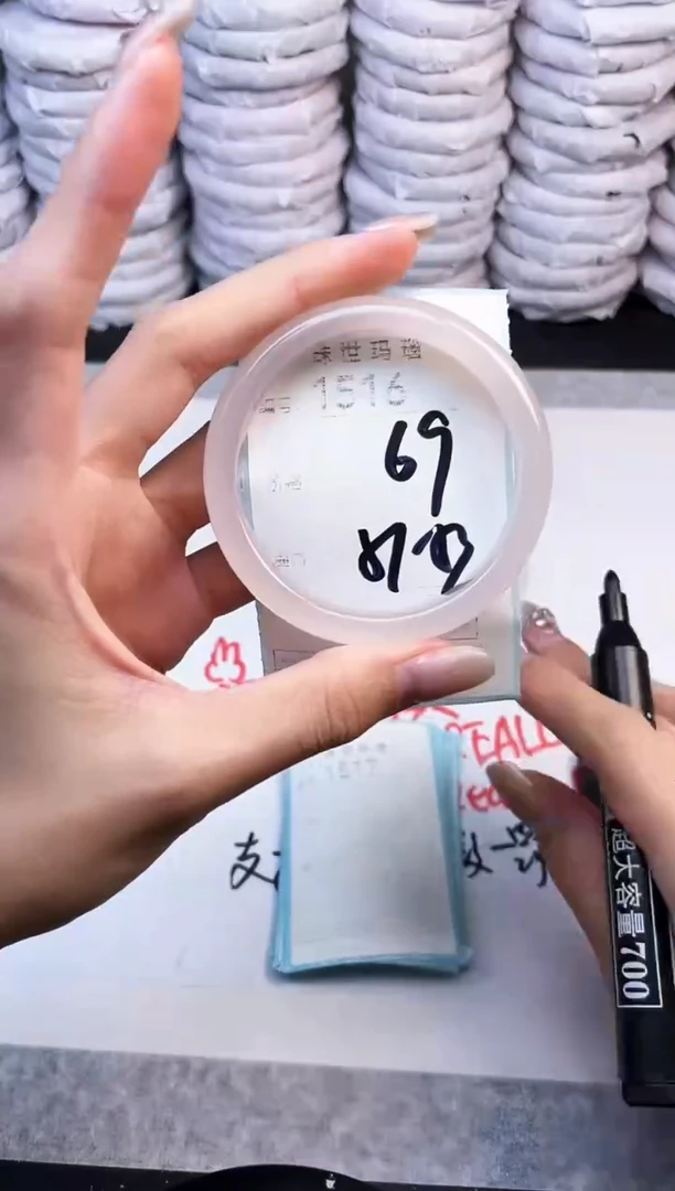 手镯玛瑙/玉髓未镶嵌1516