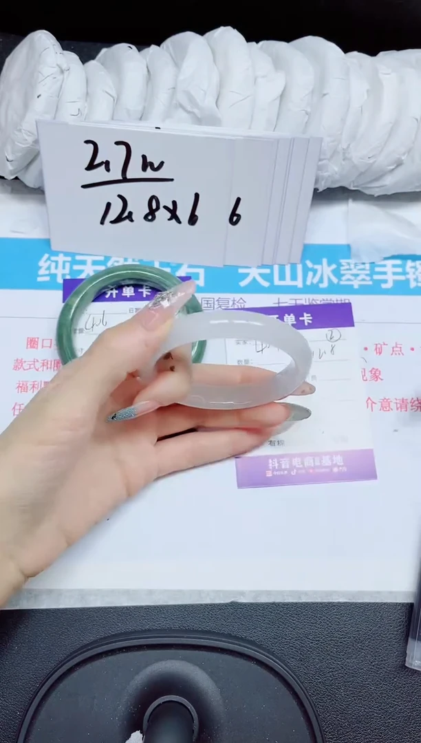 石英质玉手镯未镶嵌407