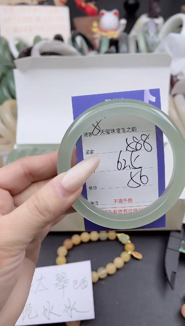 未镶嵌手镯石英质玉588