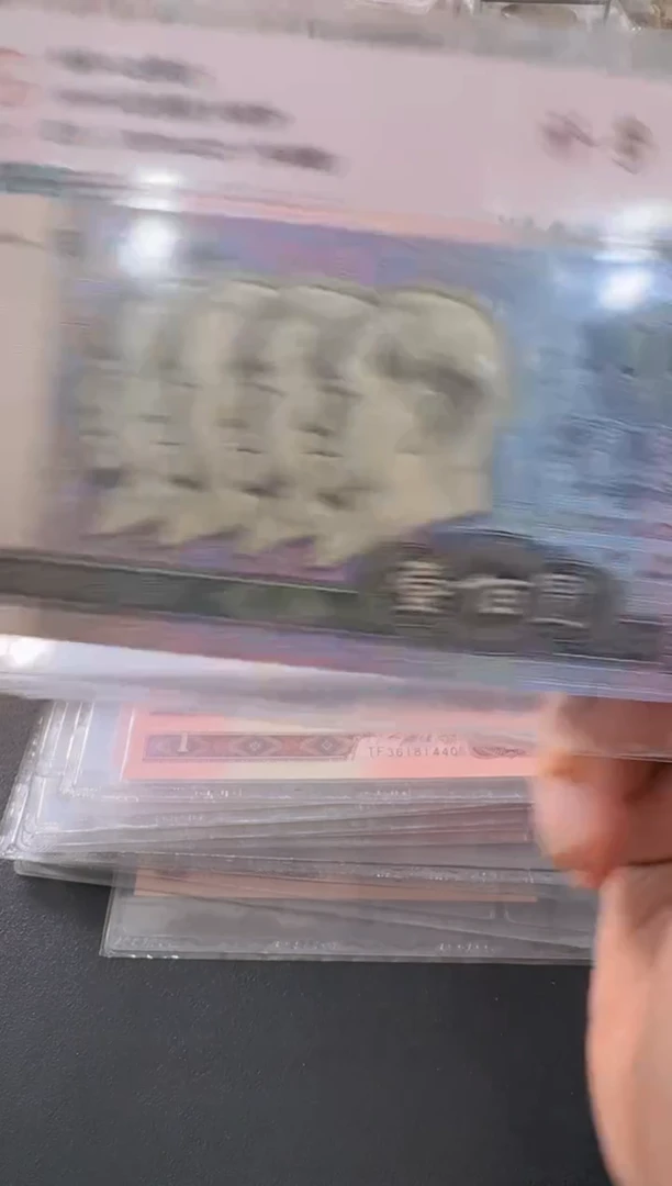 评级90100单张ZI3227