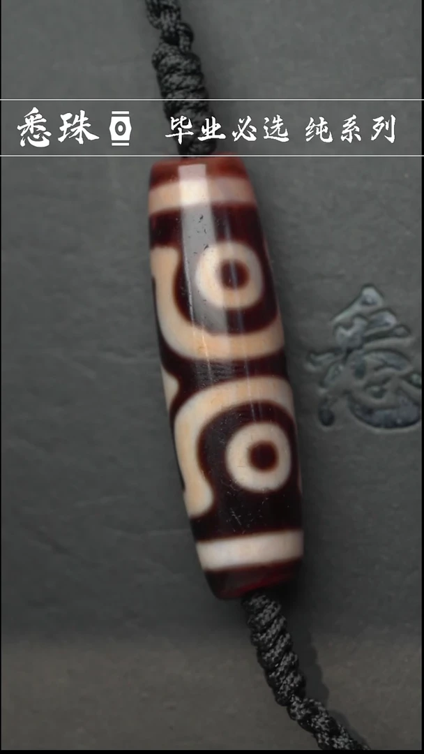 『至纯系列』 手工天珠 超顶 金刚宝盖三