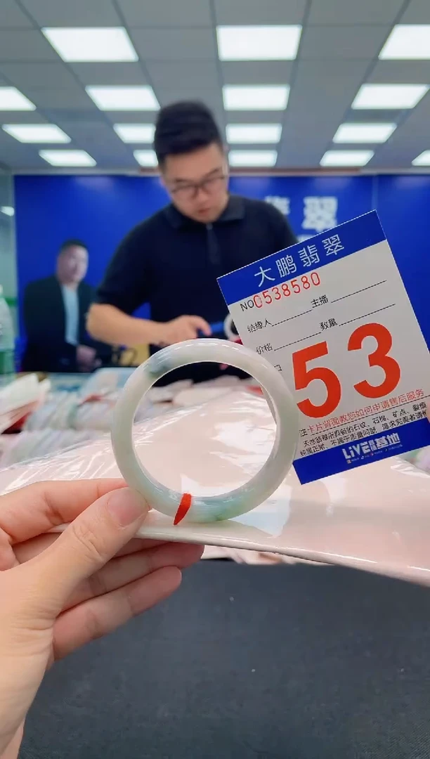 翡翠手镯未镶嵌AAAAAAAAA