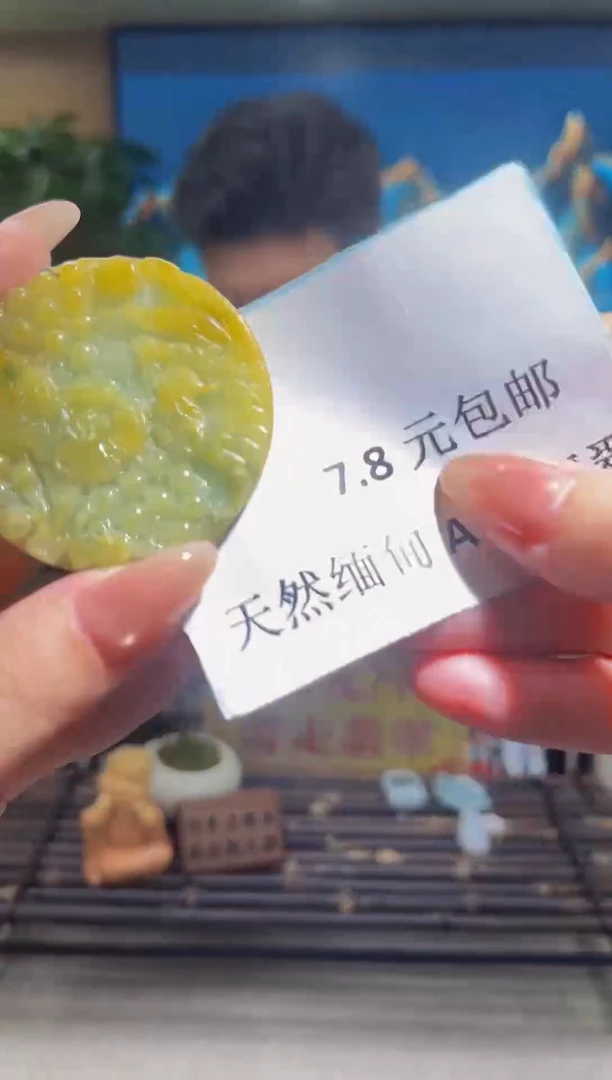 翡翠未镶嵌颈饰MFC060903