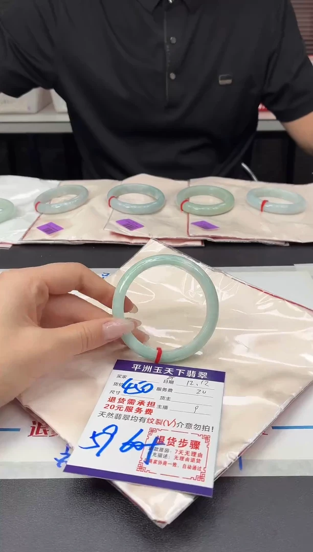 未镶嵌手镯翡翠1111