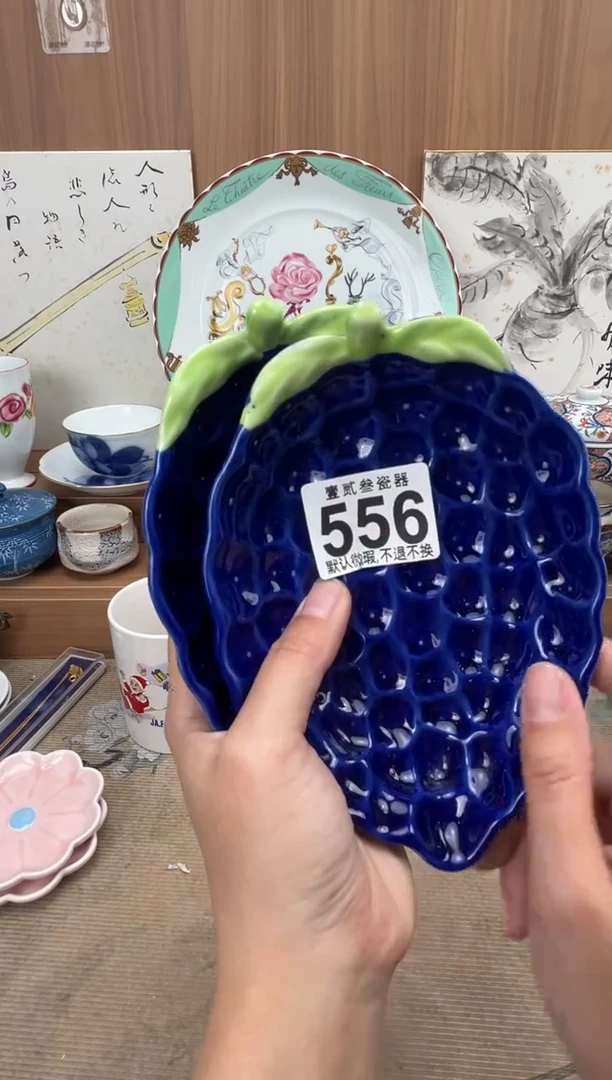 粥*傅瓷器瓷器瓷器瓷器