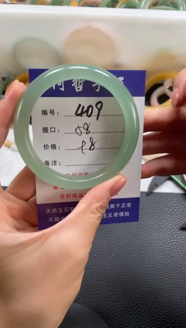 石英质玉手镯未镶嵌瑕疵手镯58