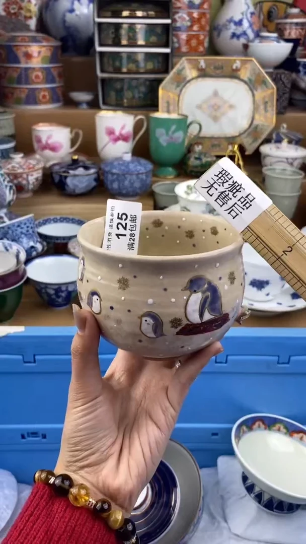 【闪购商品】杯瓷色工艺品品品品125