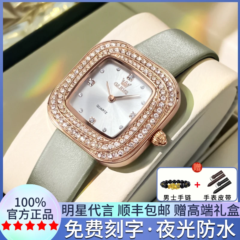 欧利时正品名牌女士手表时尚潮流石英表小众轻奢气质皮带防水女表
