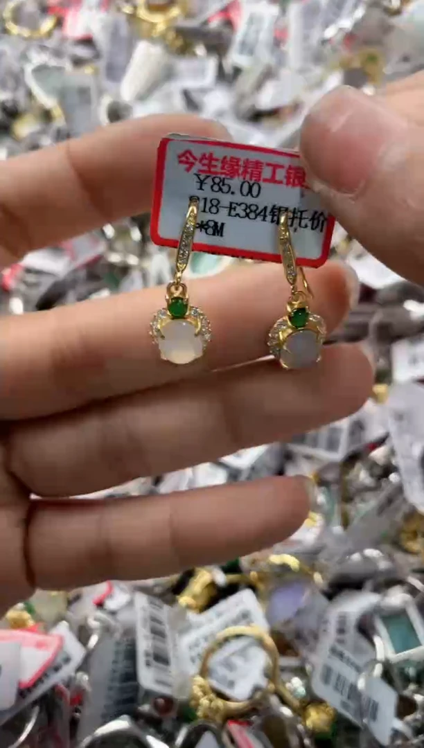 银S925镶嵌戒指翡翠11        1
