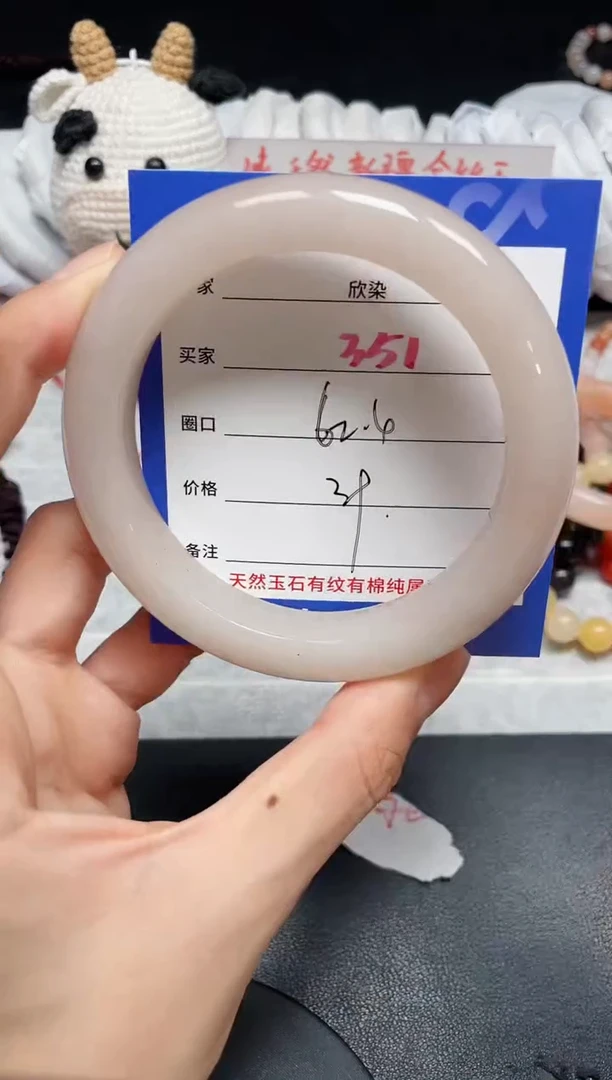 【闪购商品】石英质玉手镯未镶嵌351